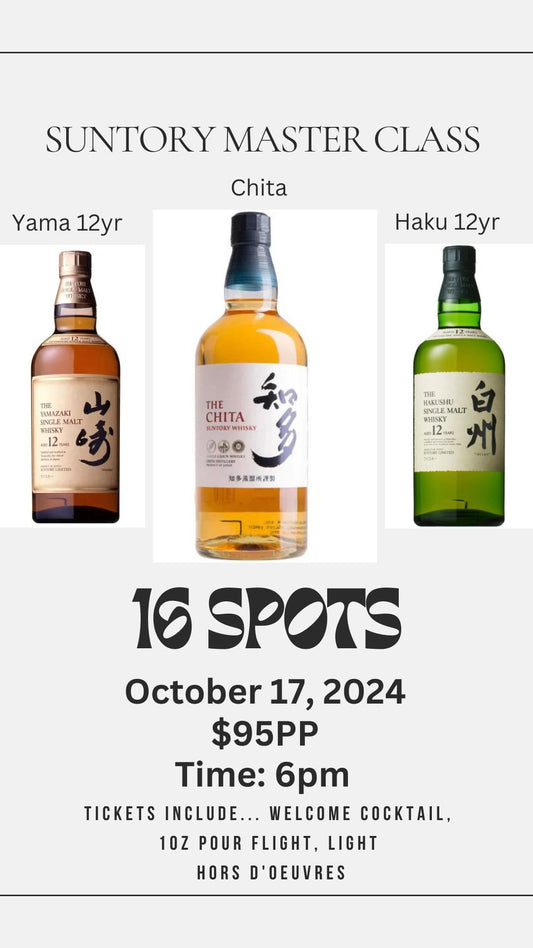 Suntory Master Class